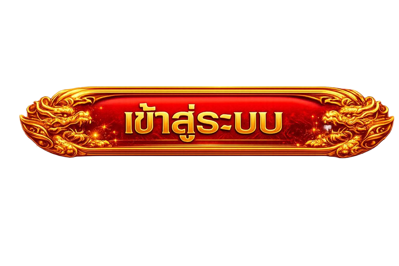 allnewufabet button gold background image png